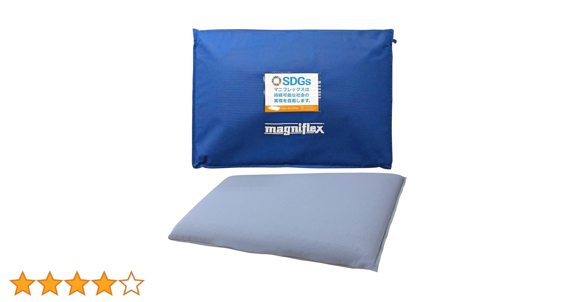 Amazon｜マニフレックス 高反発 枕 ピローサンパウロ(エコロジータイプ